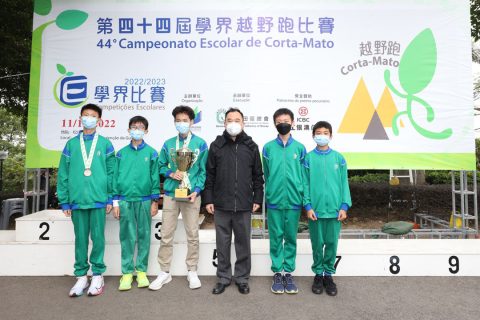 第四十四屆學界越野跑比賽 - 5